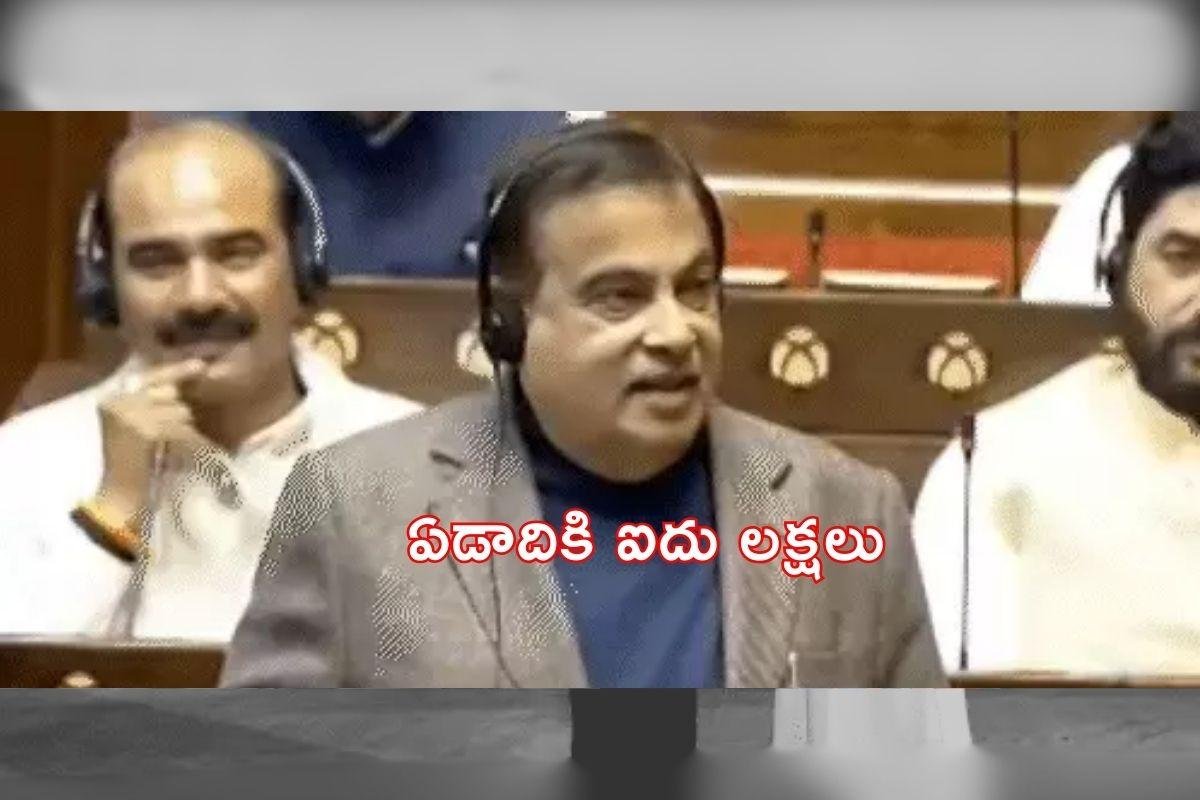 భారత్‌లో ఏటా 5 లక్షల రోడ్డు ప్రమాదాలు